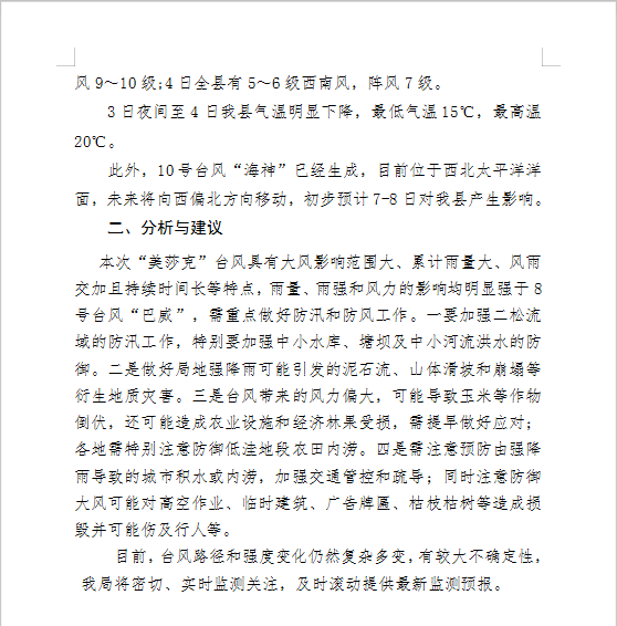 双绞线最新动态与其影响分析