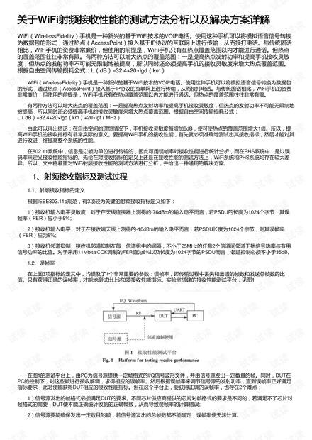 保温工程详细解答解析落实