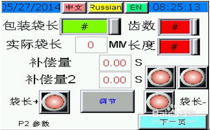 粉剂包装机最新动态揭秘与应对策略全解析