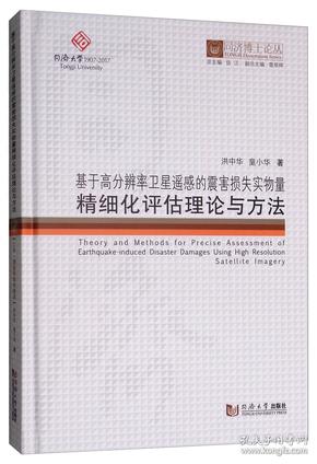 实物资产评估最新版片与深入探索