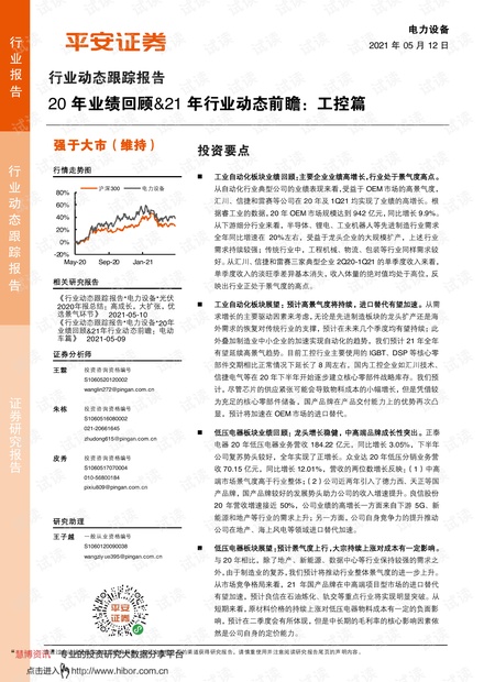 室内安全设施最新动态报道与解读