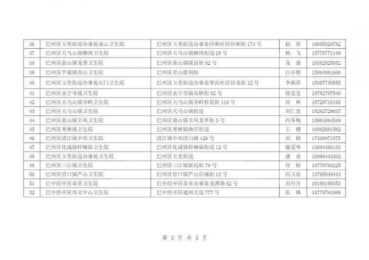 洁身器最新版解读与更新历程回顾