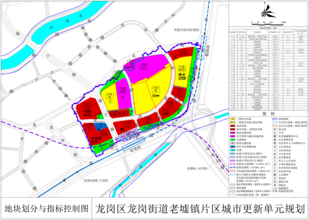 驾校最新版解读与更新历程回顾