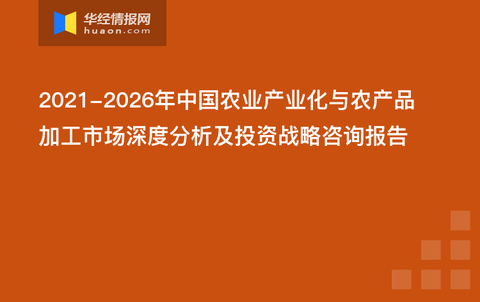 工艺礼品加工最新动态报道与解读