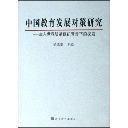 民间组织最新策略与真实体验