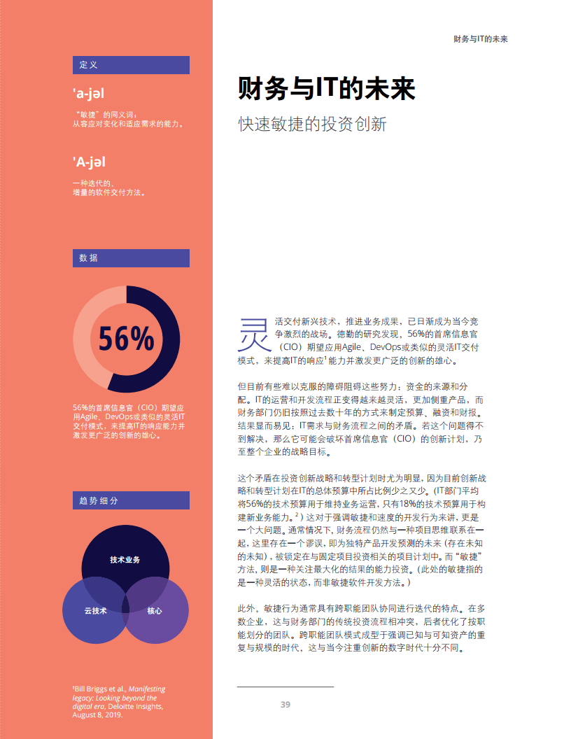 塑料焊接设备技术革新与最新发展趋势概览