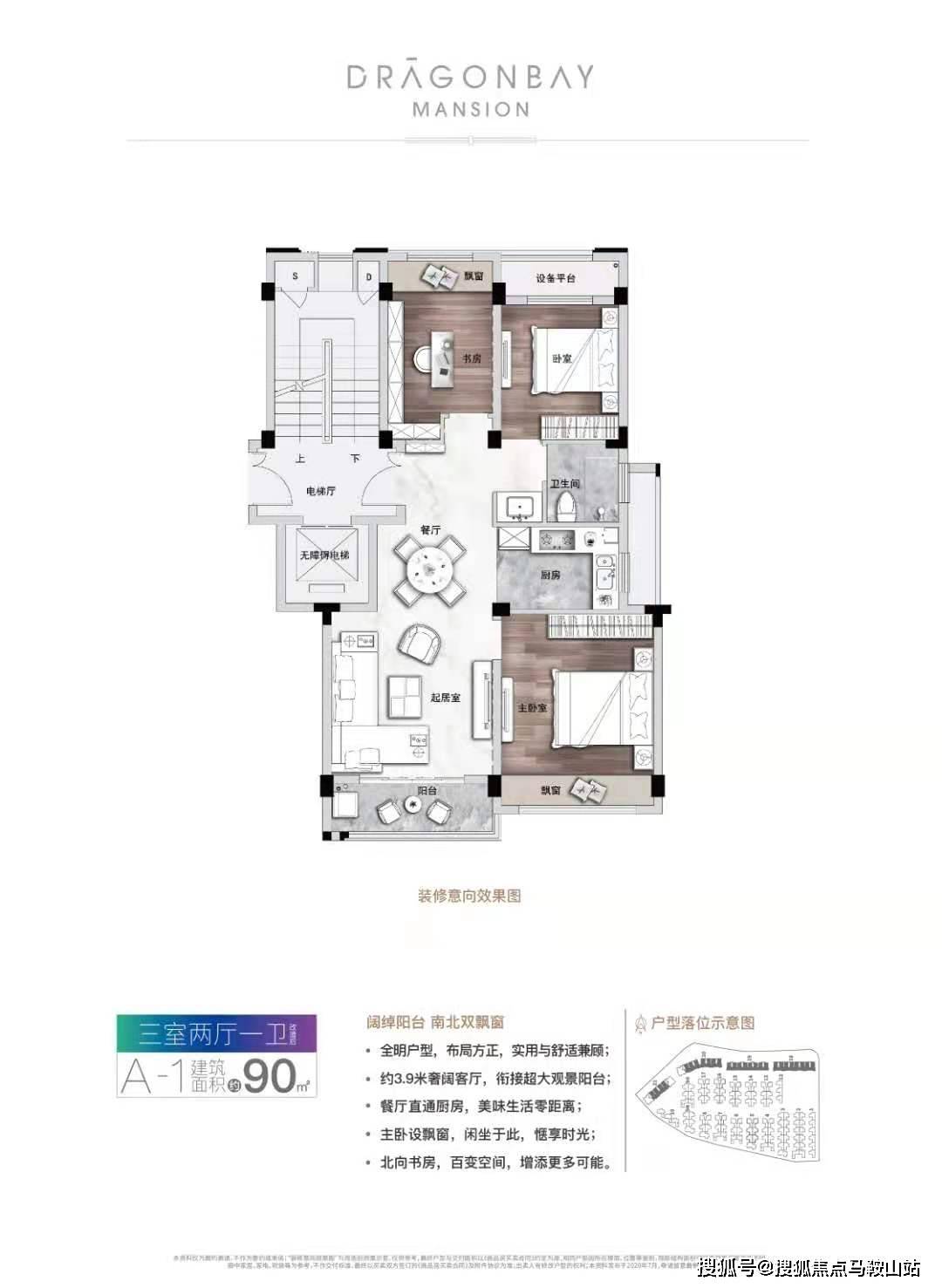 安全柜最新解读