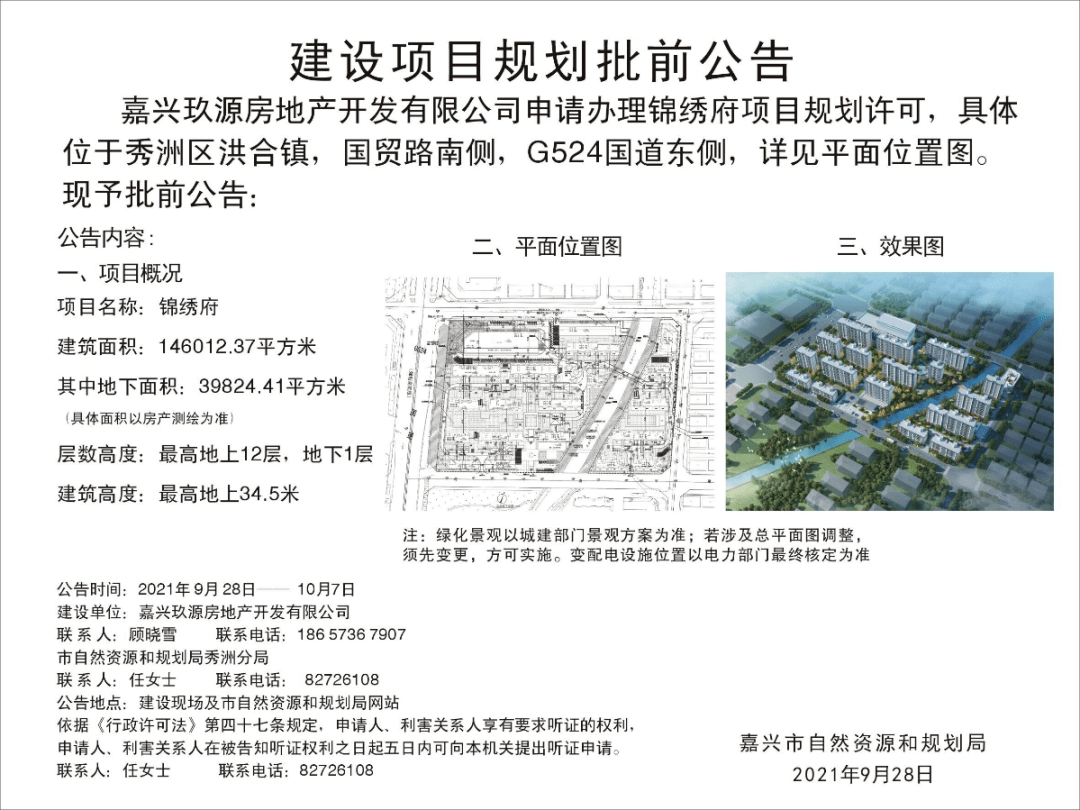 分条机最新动态与深度分析