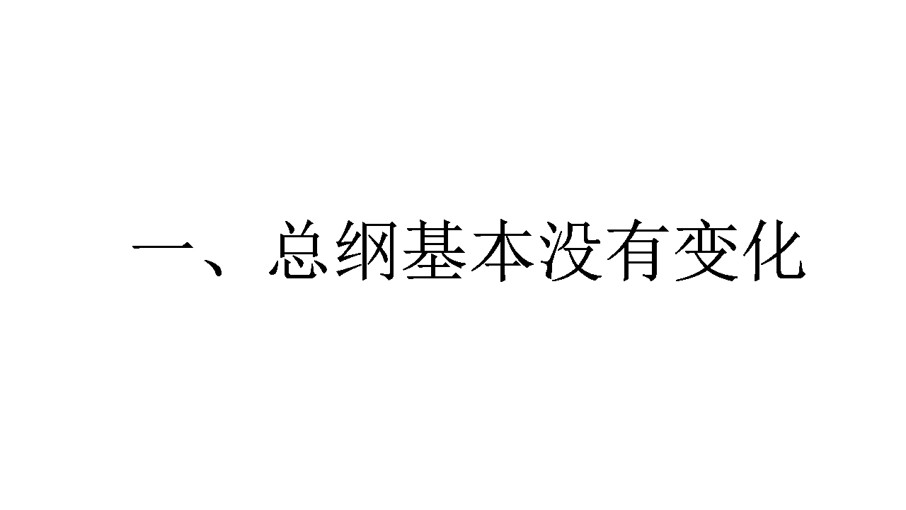 石材桌面最新概览与全面解读